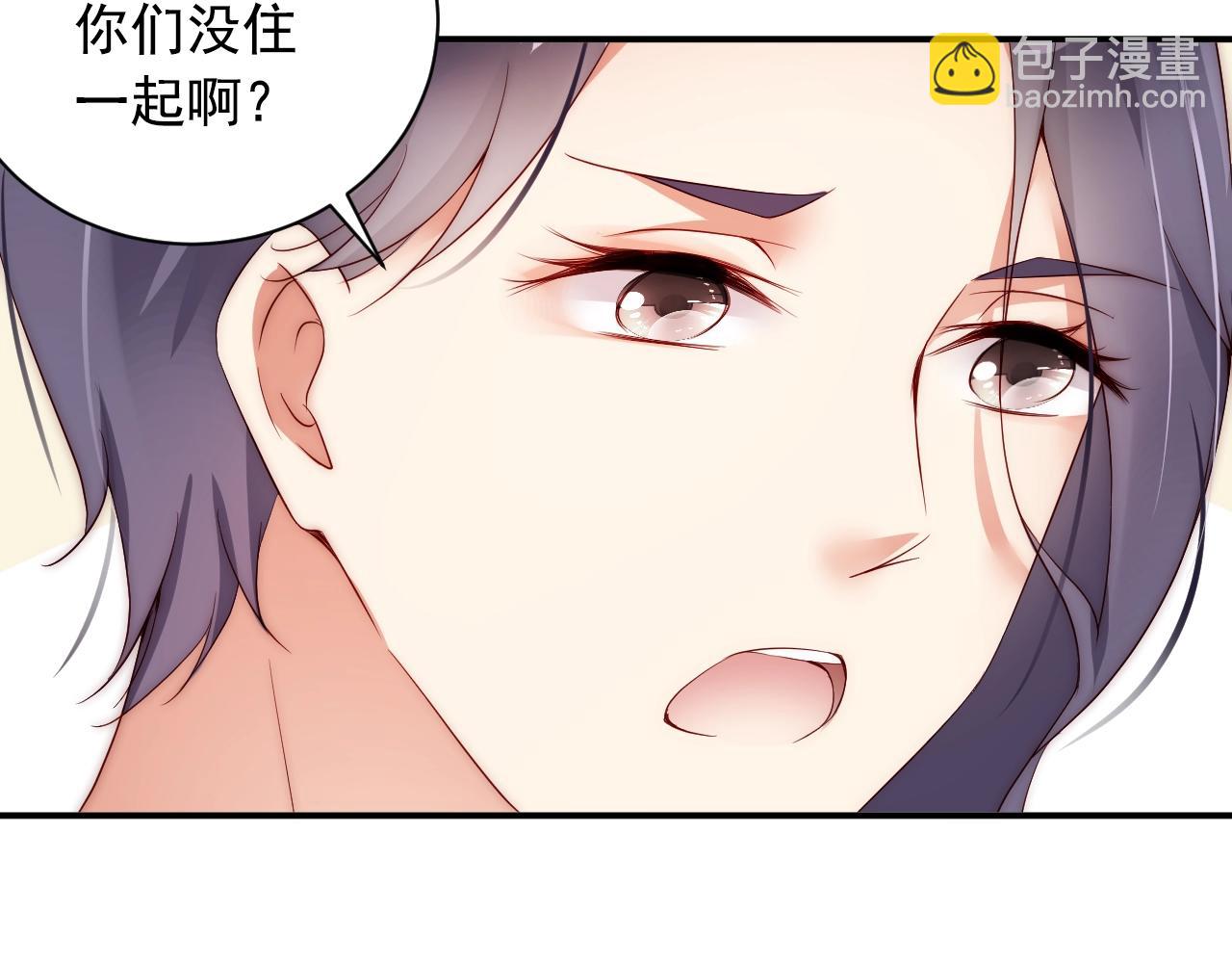 第10话 这就要同居了？！39
