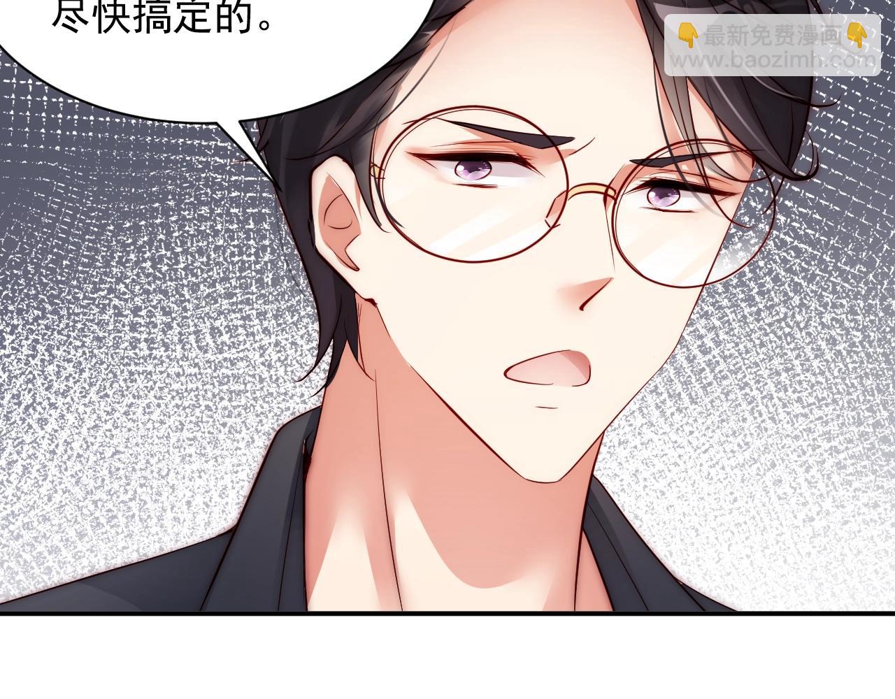 第10话 这就要同居了？！45
