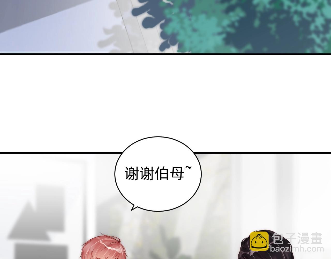 第10话 这就要同居了？！7