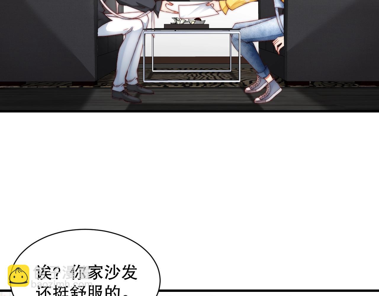 第10话 这就要同居了？！73