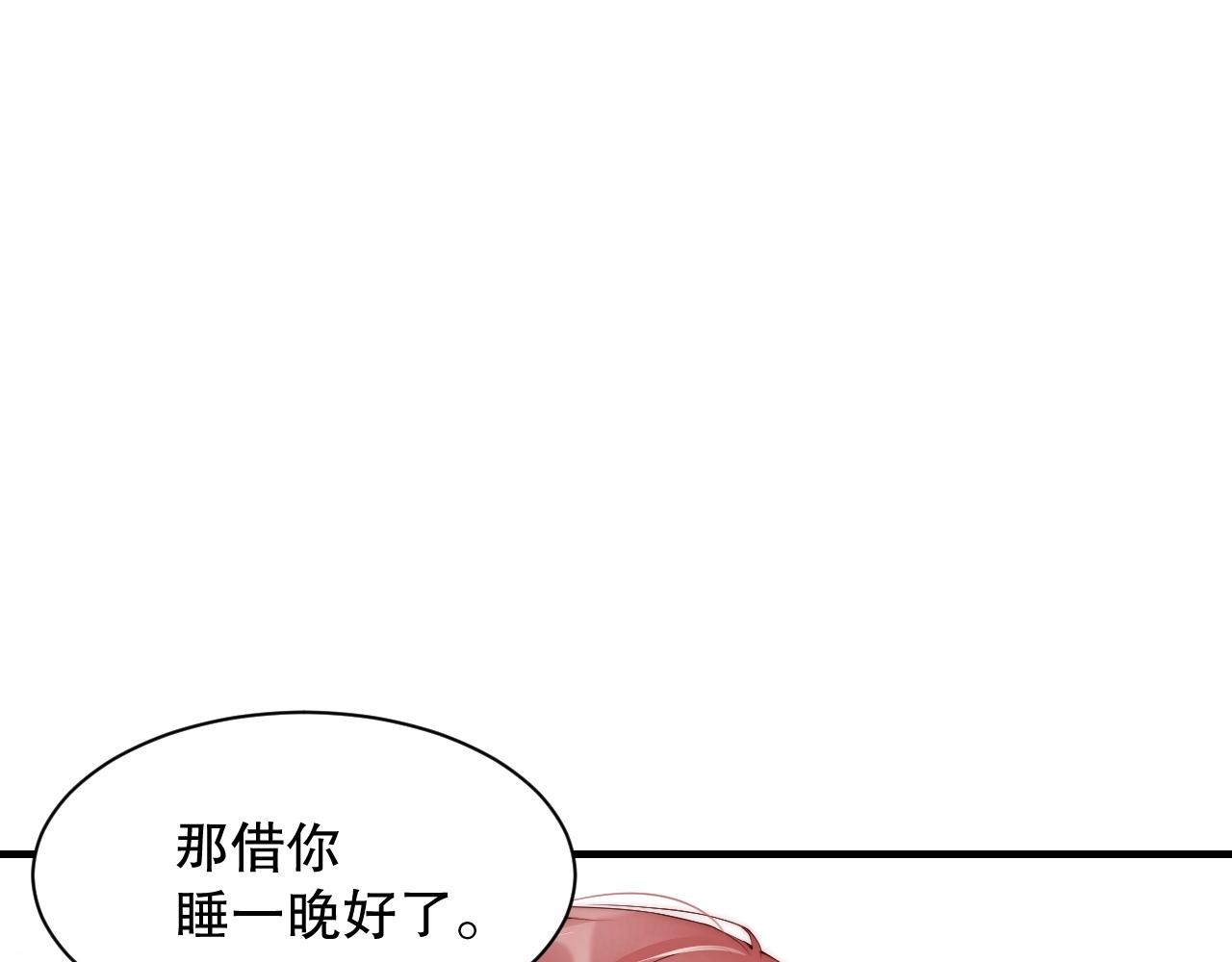 第10话 这就要同居了？！75