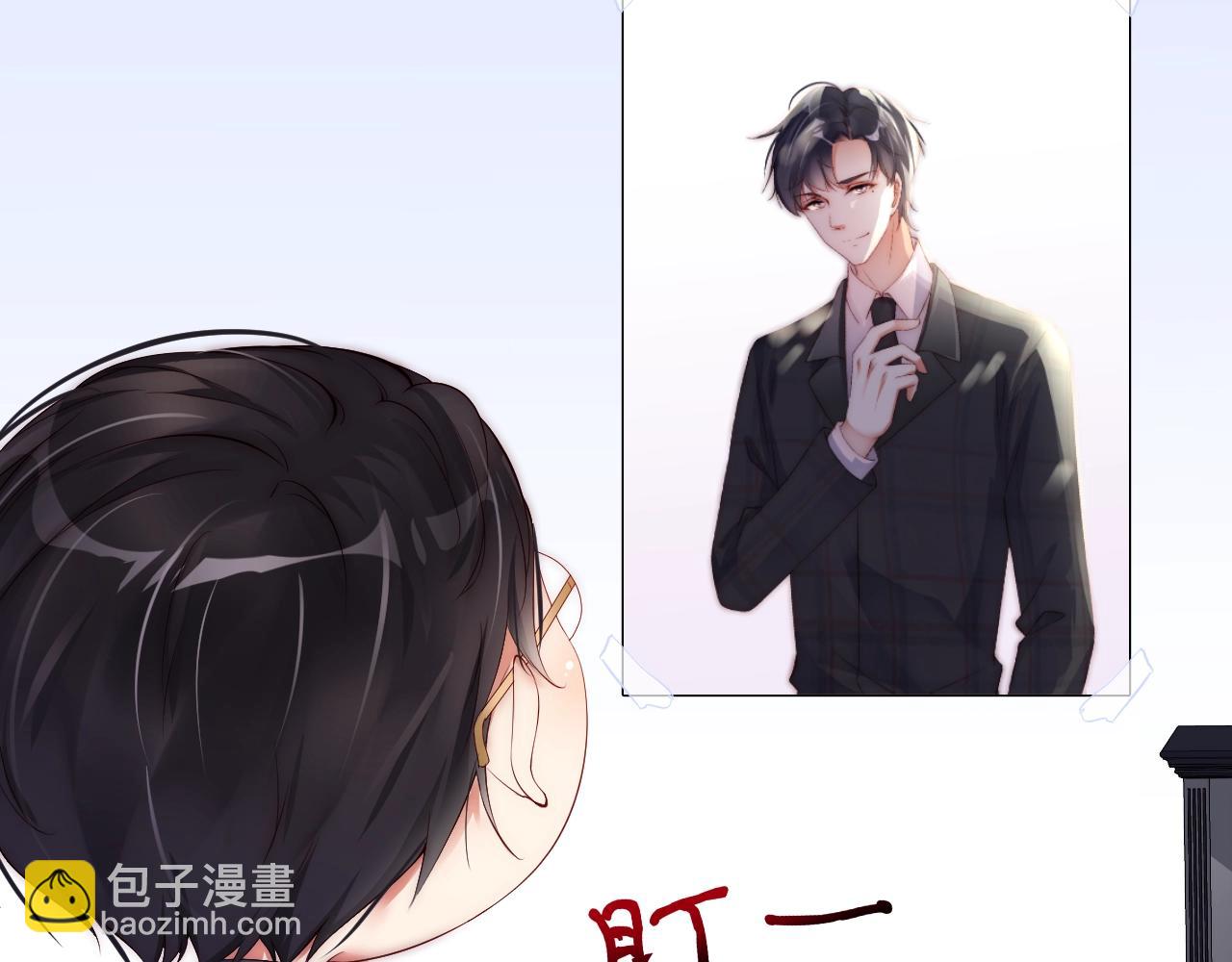 第10话 这就要同居了？！83