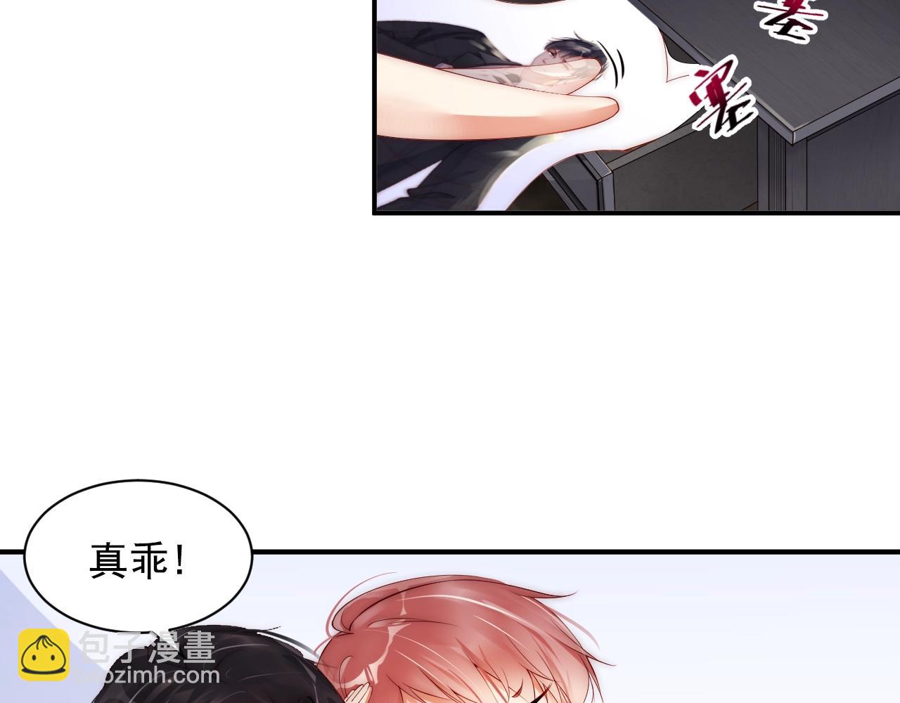 第10话 这就要同居了？！88