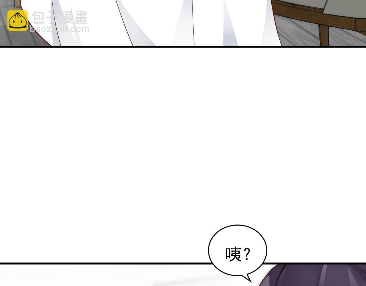 第10话 这就要同居了？！9