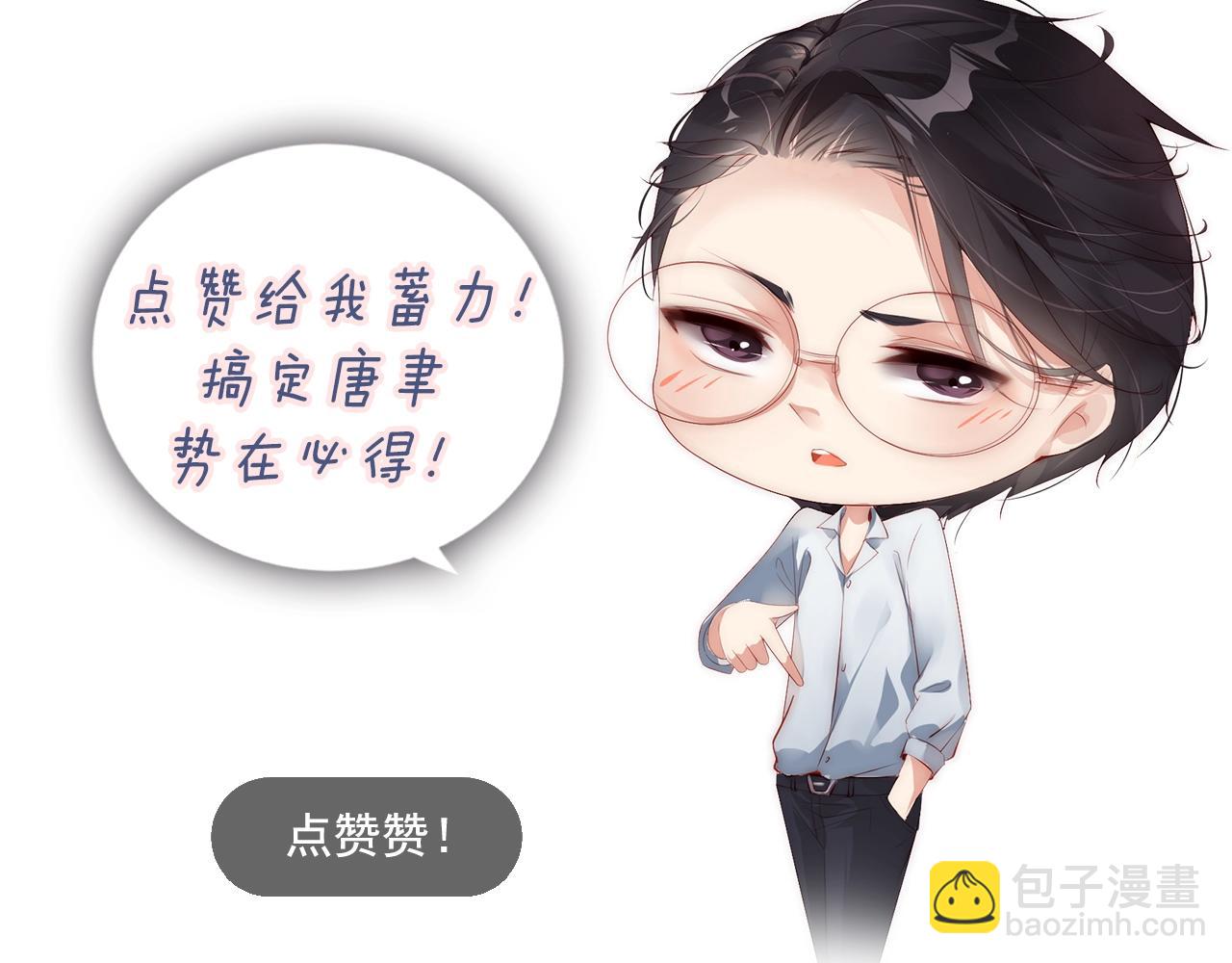 第10话 这就要同居了？！98