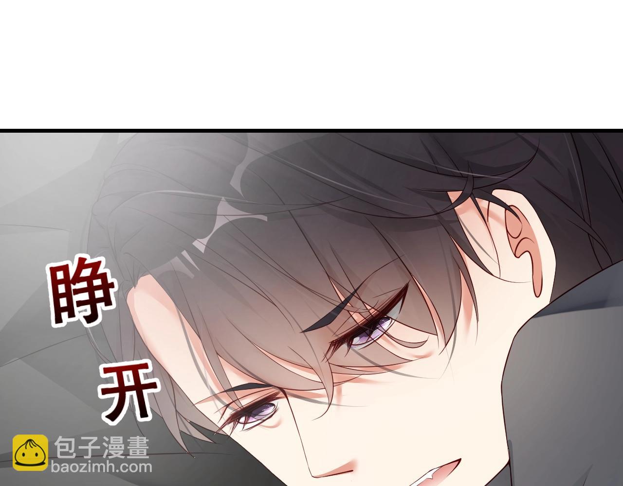 第11话 同居后心事重重10