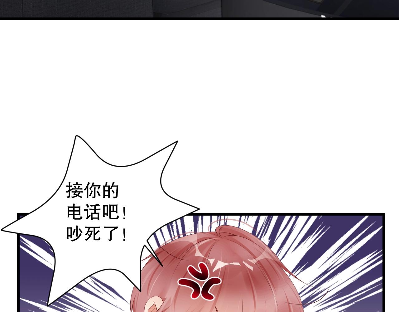 第11话 同居后心事重重17