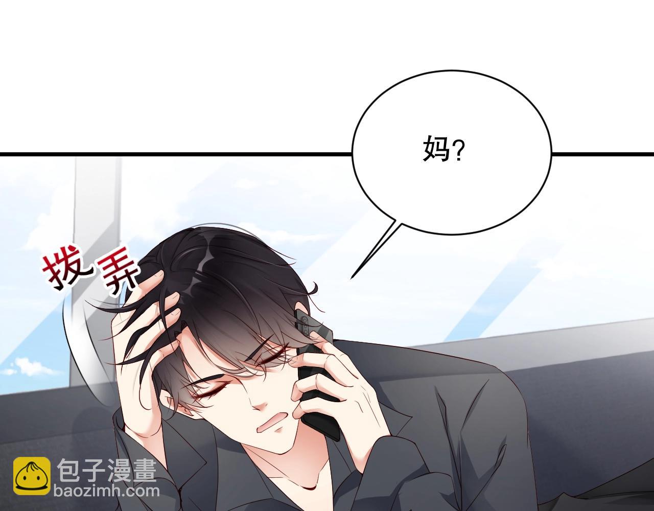 第11话 同居后心事重重19