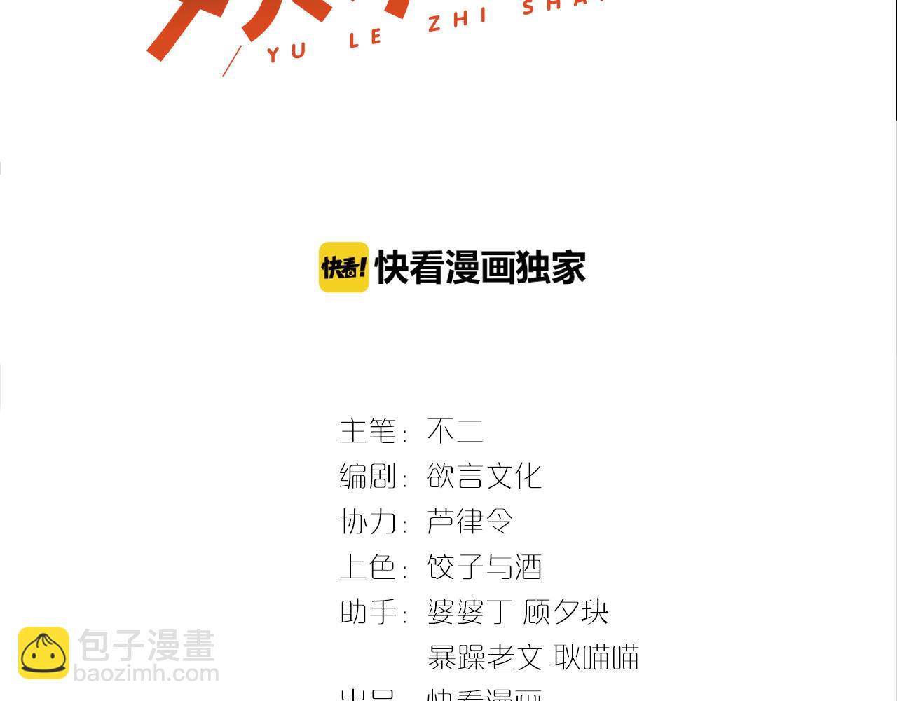 第11话 同居后心事重重2