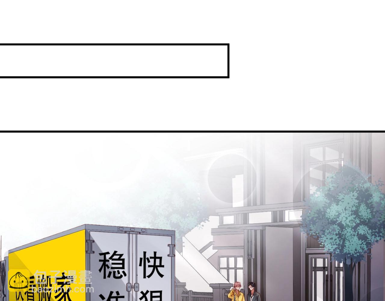 第11话 同居后心事重重23