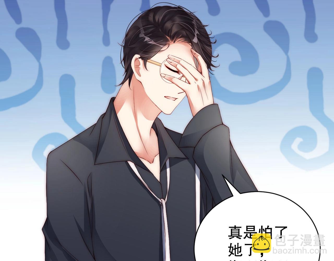 第11话 同居后心事重重28
