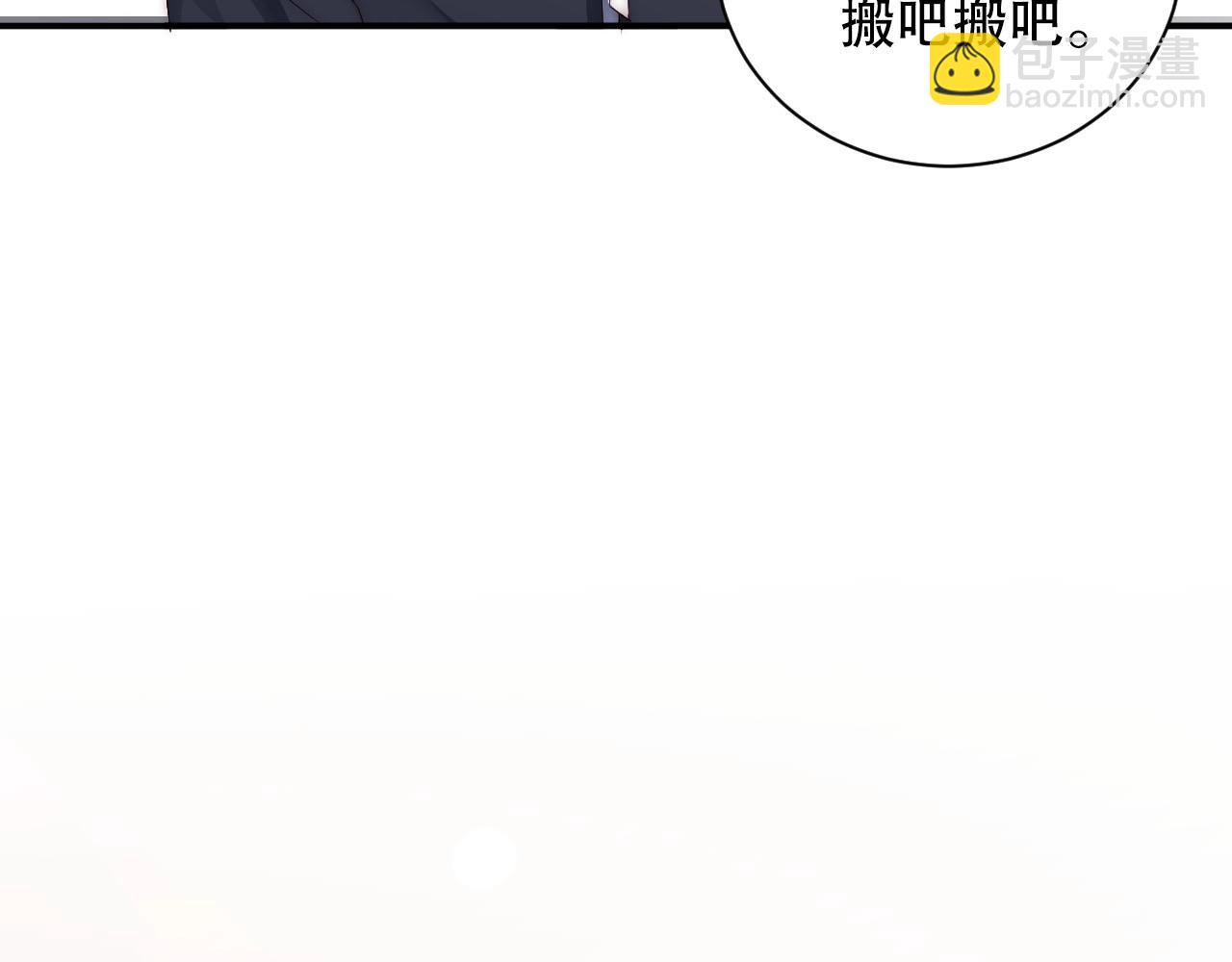 第11话 同居后心事重重29