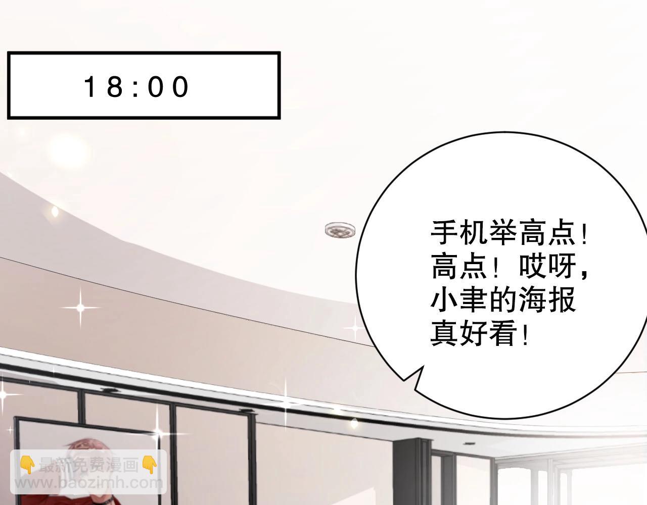第11话 同居后心事重重30
