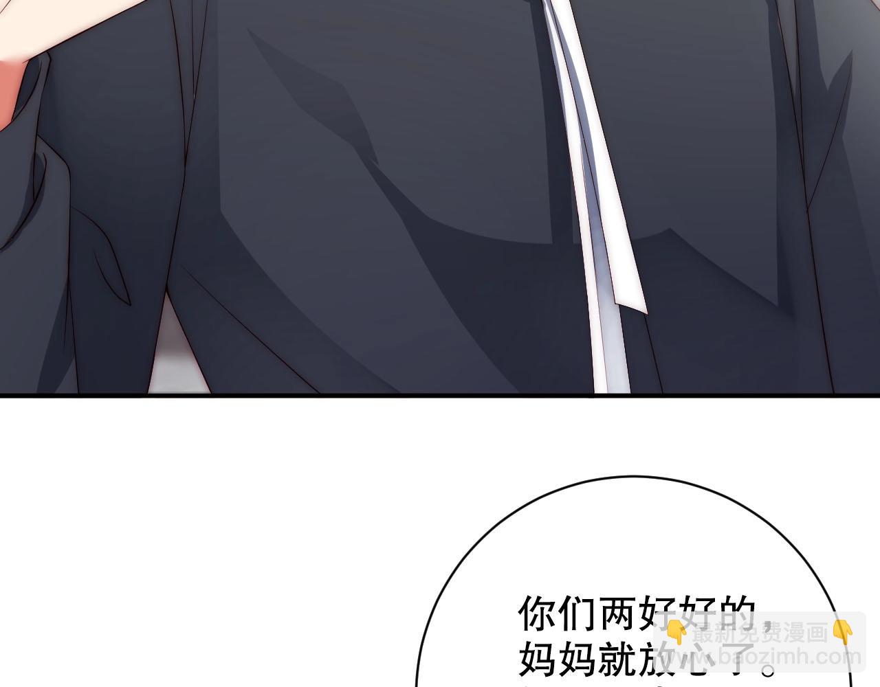 第11话 同居后心事重重34