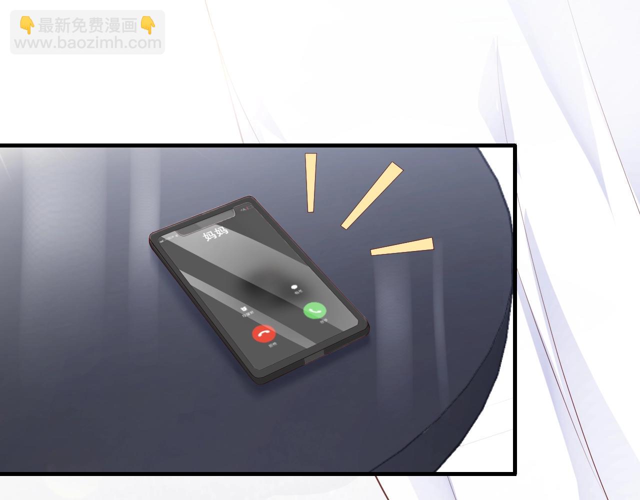 第11话 同居后心事重重4