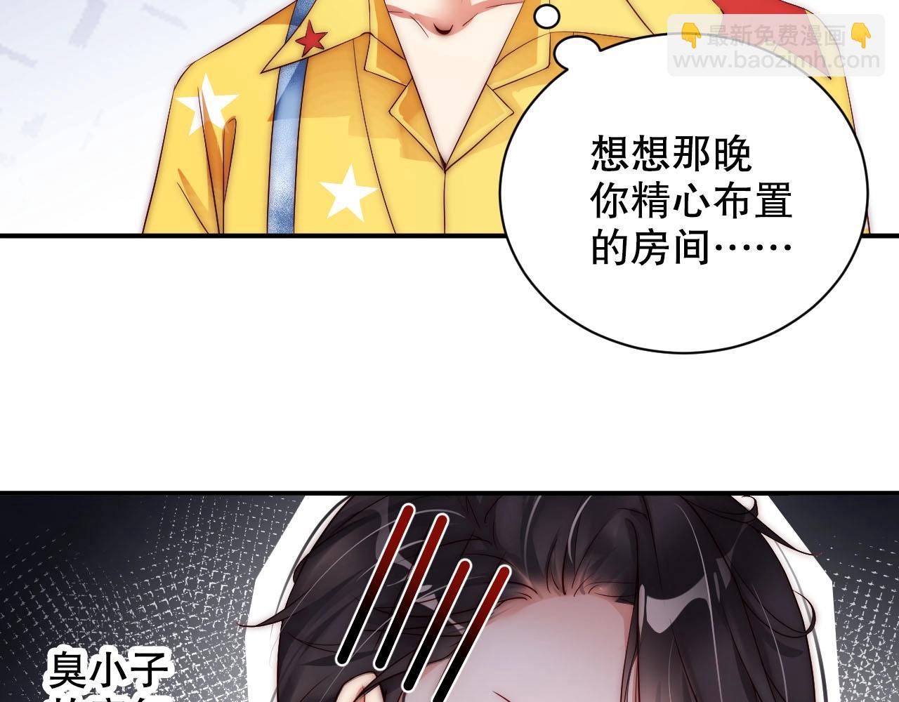 第11话 同居后心事重重41
