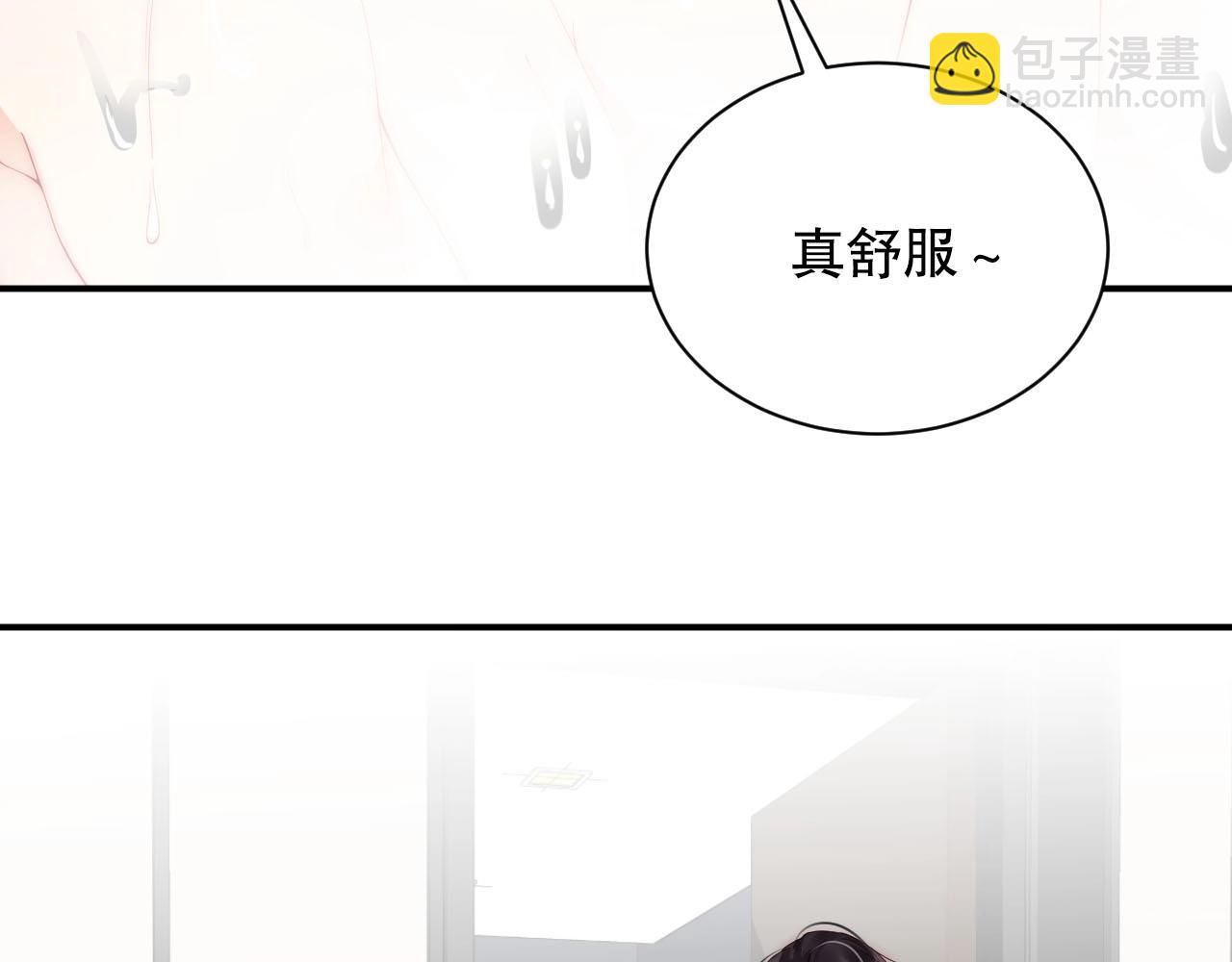 第11话 同居后心事重重51