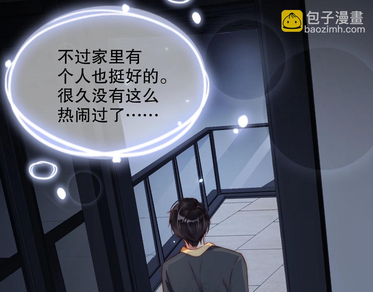 第11话 同居后心事重重63