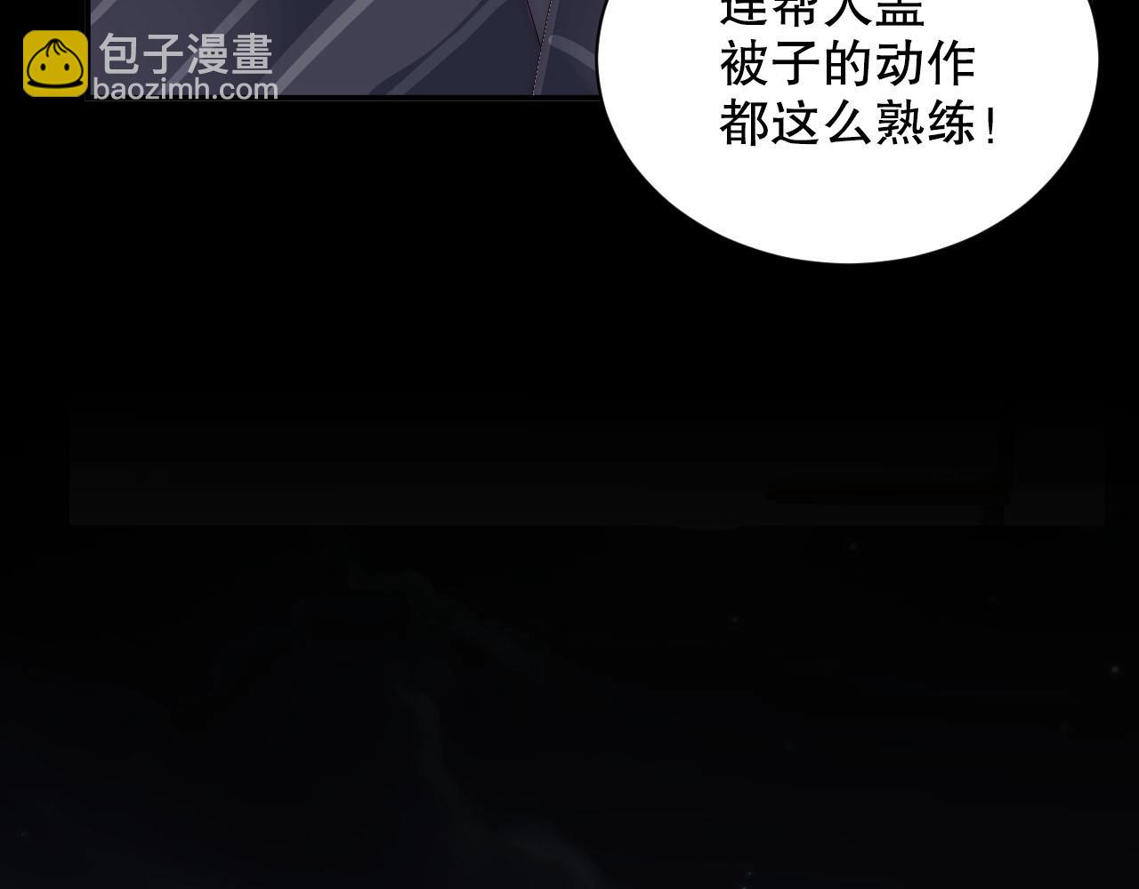 第11话 同居后心事重重71