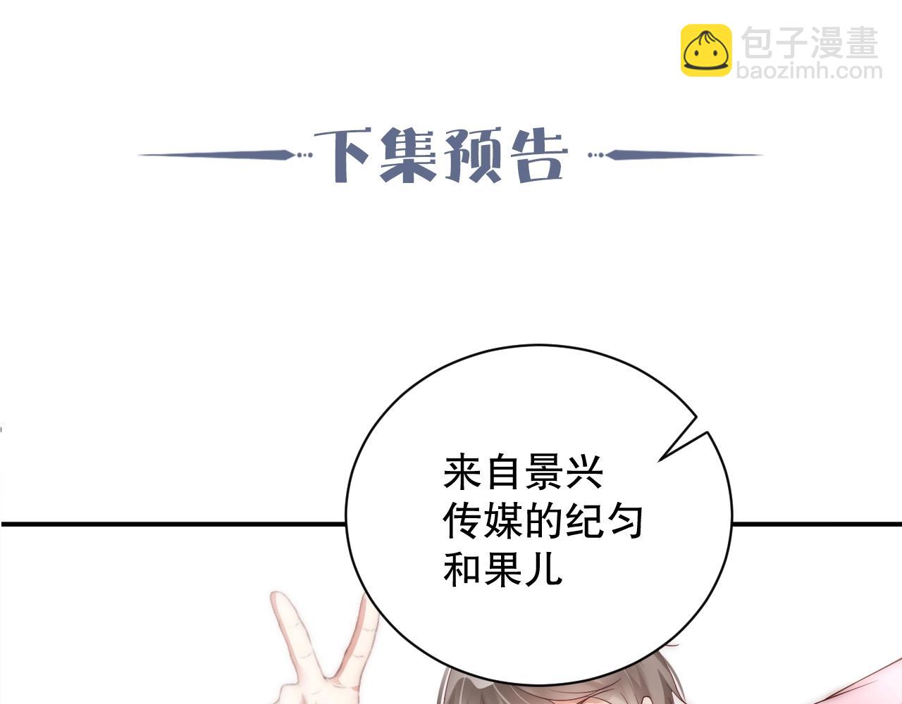 第11话 同居后心事重重77