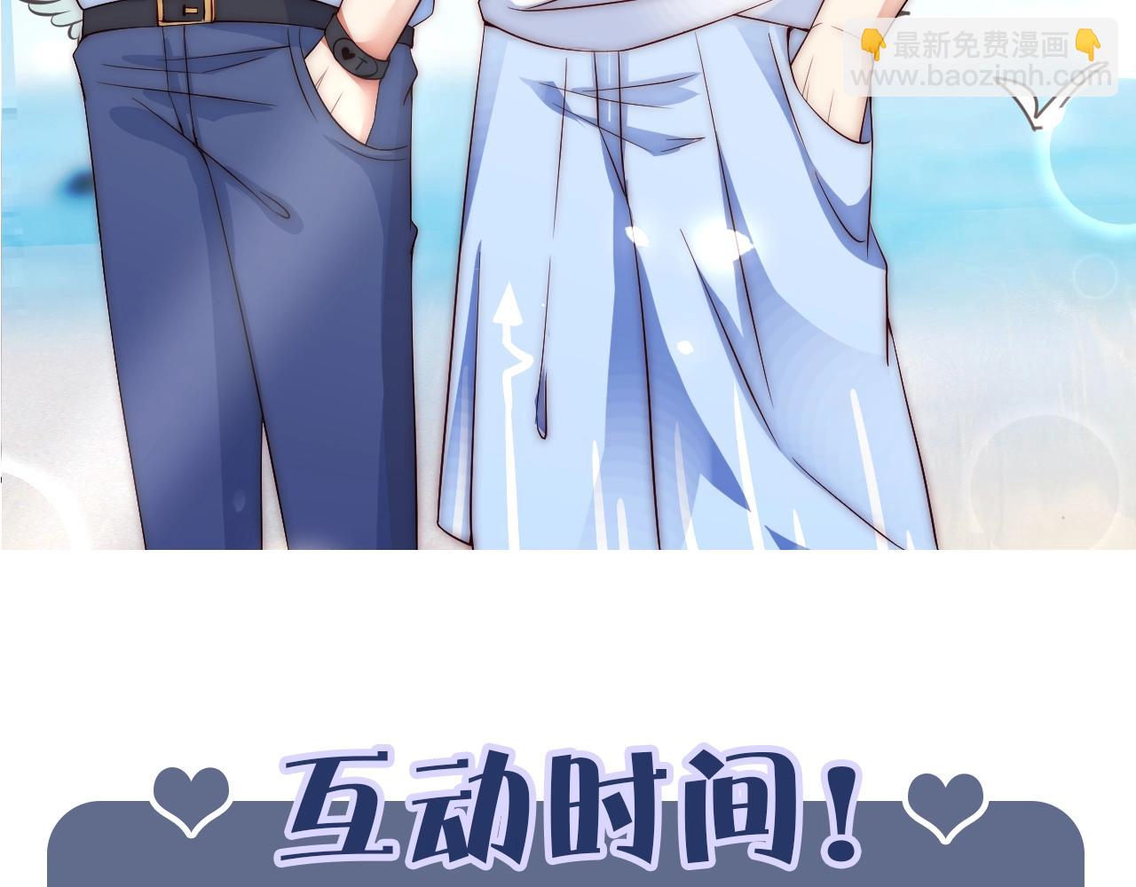 第11话 同居后心事重重81