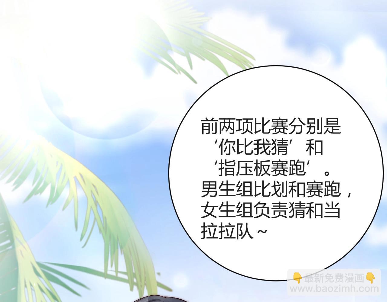 第13话 史上最衰组合27