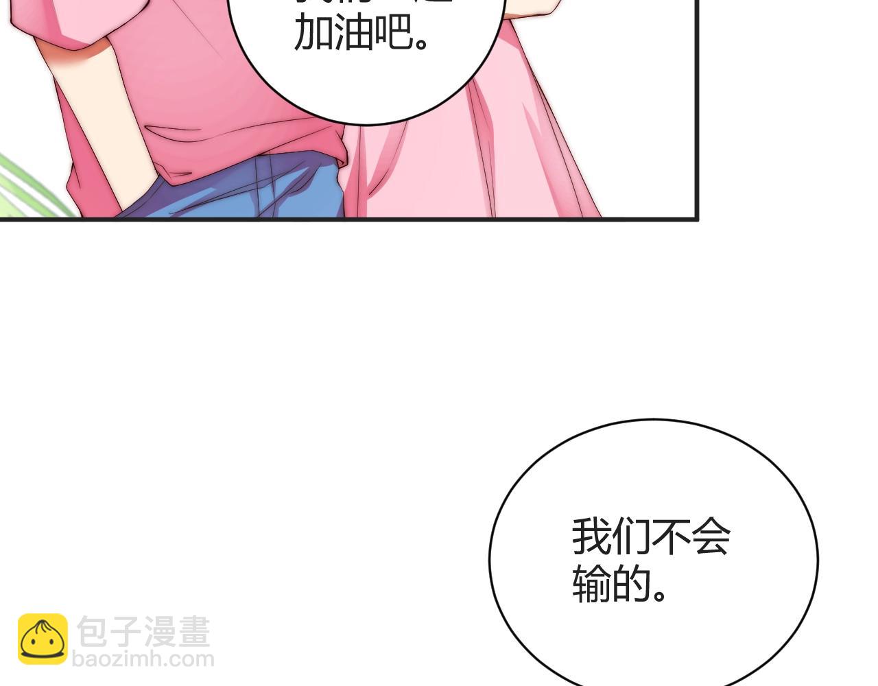第13话 史上最衰组合37