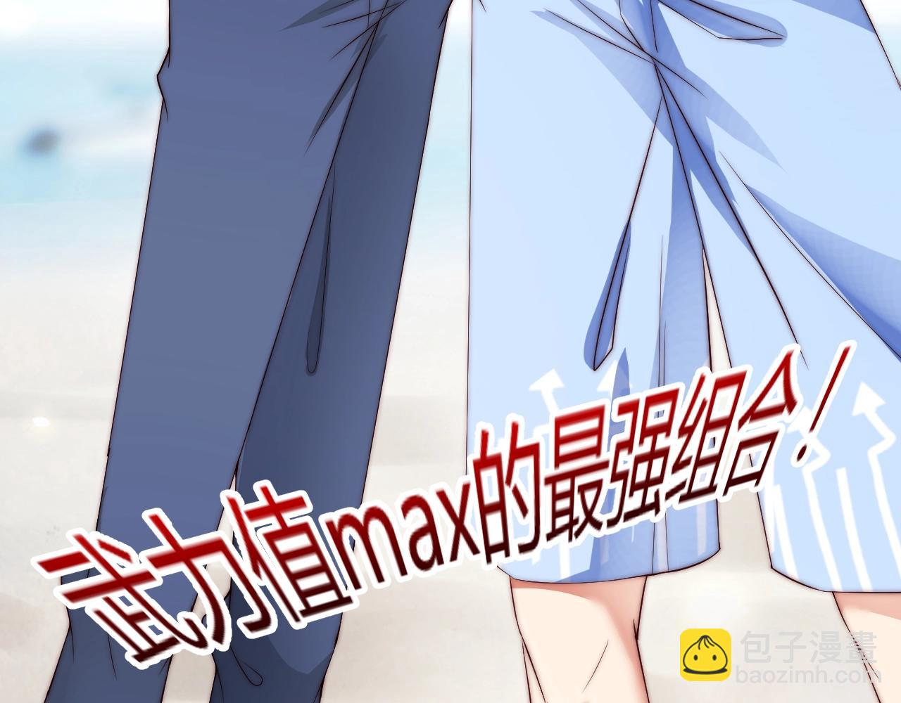 第13话 史上最衰组合40