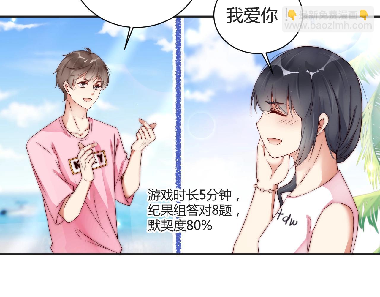第13话 史上最衰组合46
