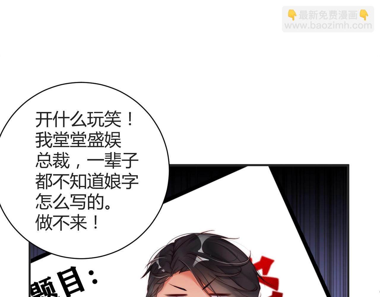 第13话 史上最衰组合47