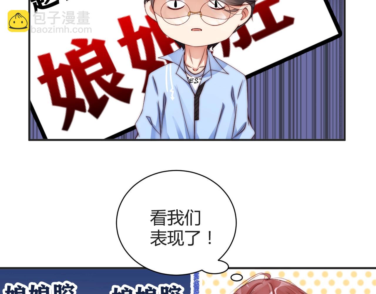 第13话 史上最衰组合48