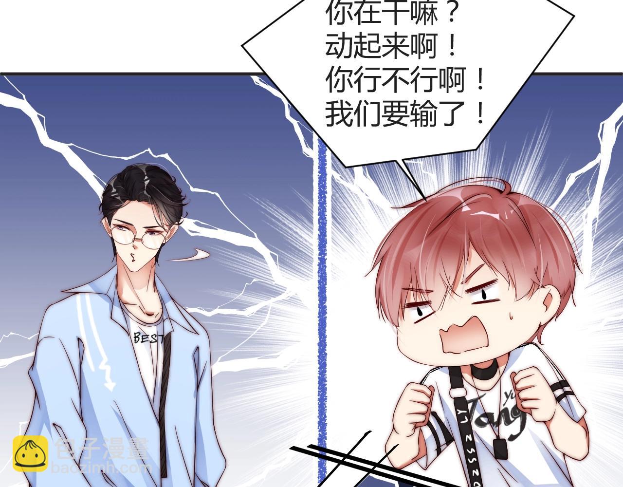 第13话 史上最衰组合54