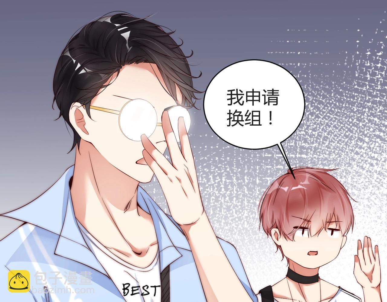 第13话 史上最衰组合58