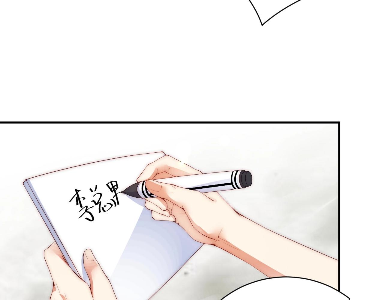 第13话 史上最衰组合7