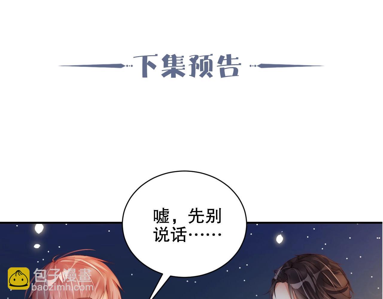 第13话 史上最衰组合85