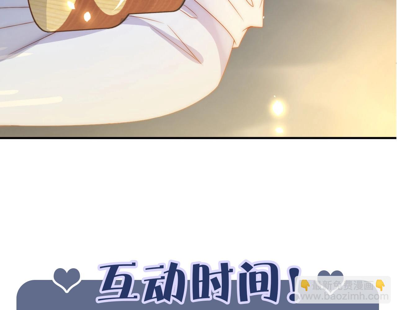 第13话 史上最衰组合89
