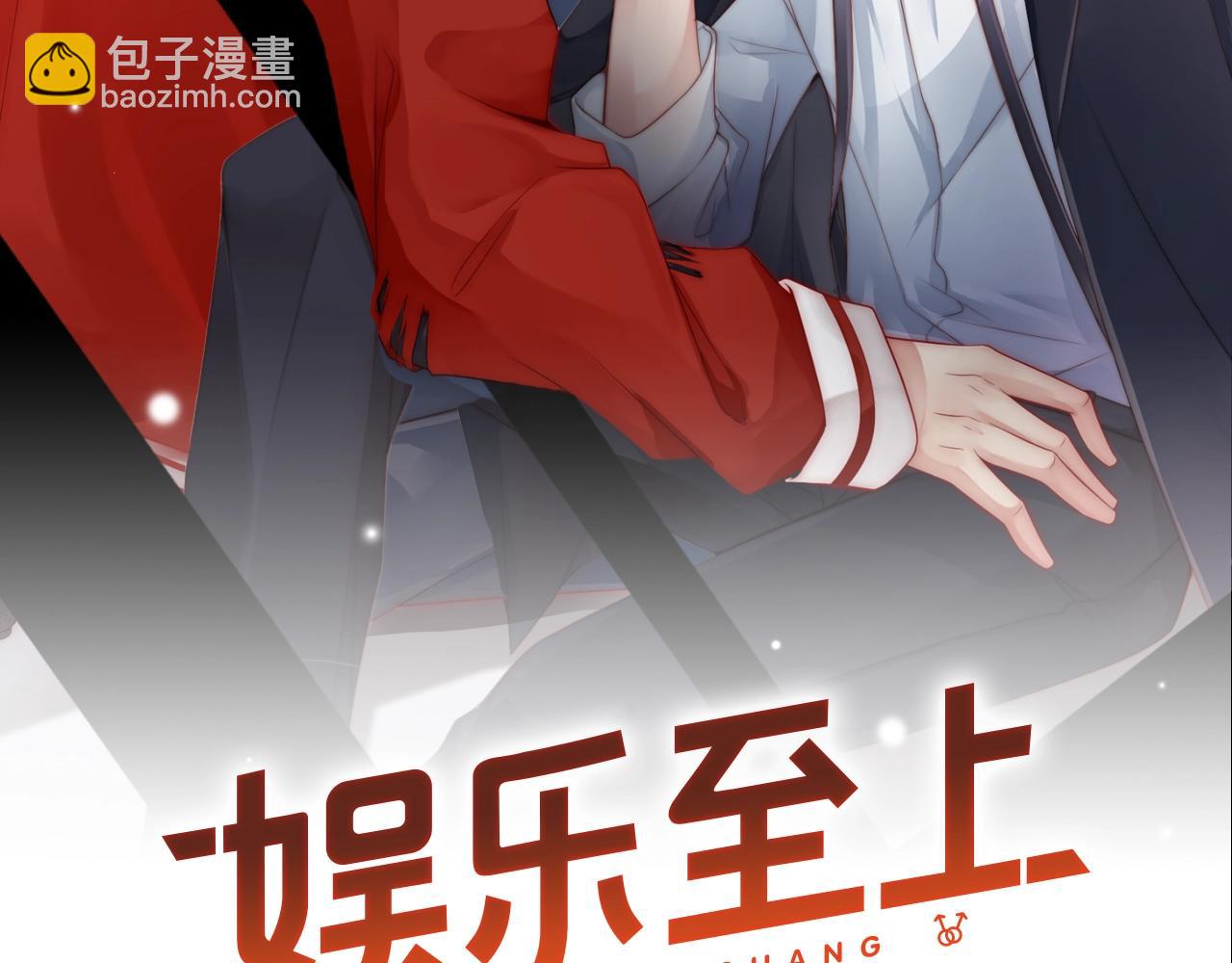 第15话 和你共舞1