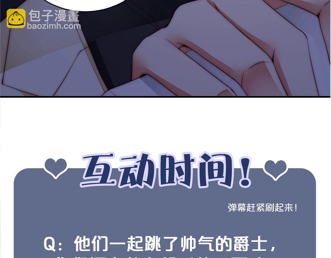第15话 和你共舞105
