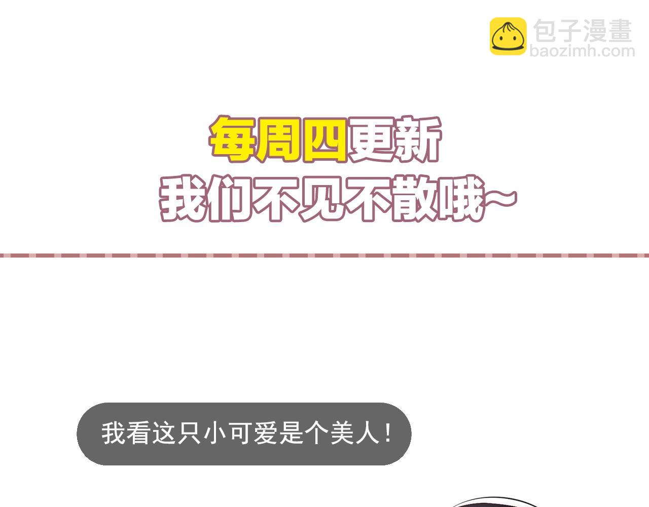 第15话 和你共舞107