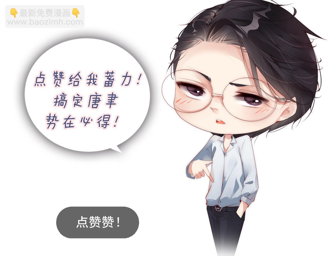 第15话 和你共舞108