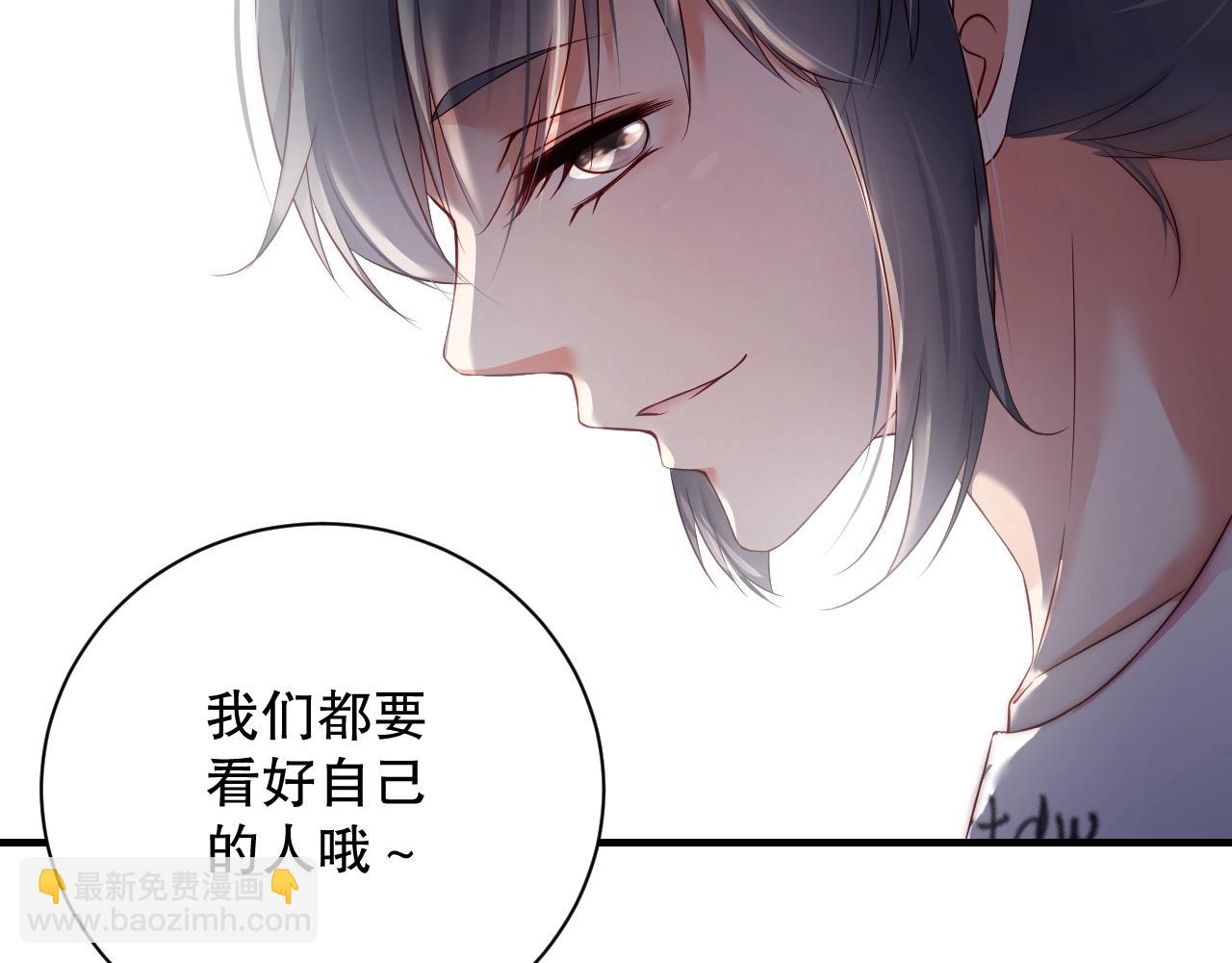 第15话 和你共舞13