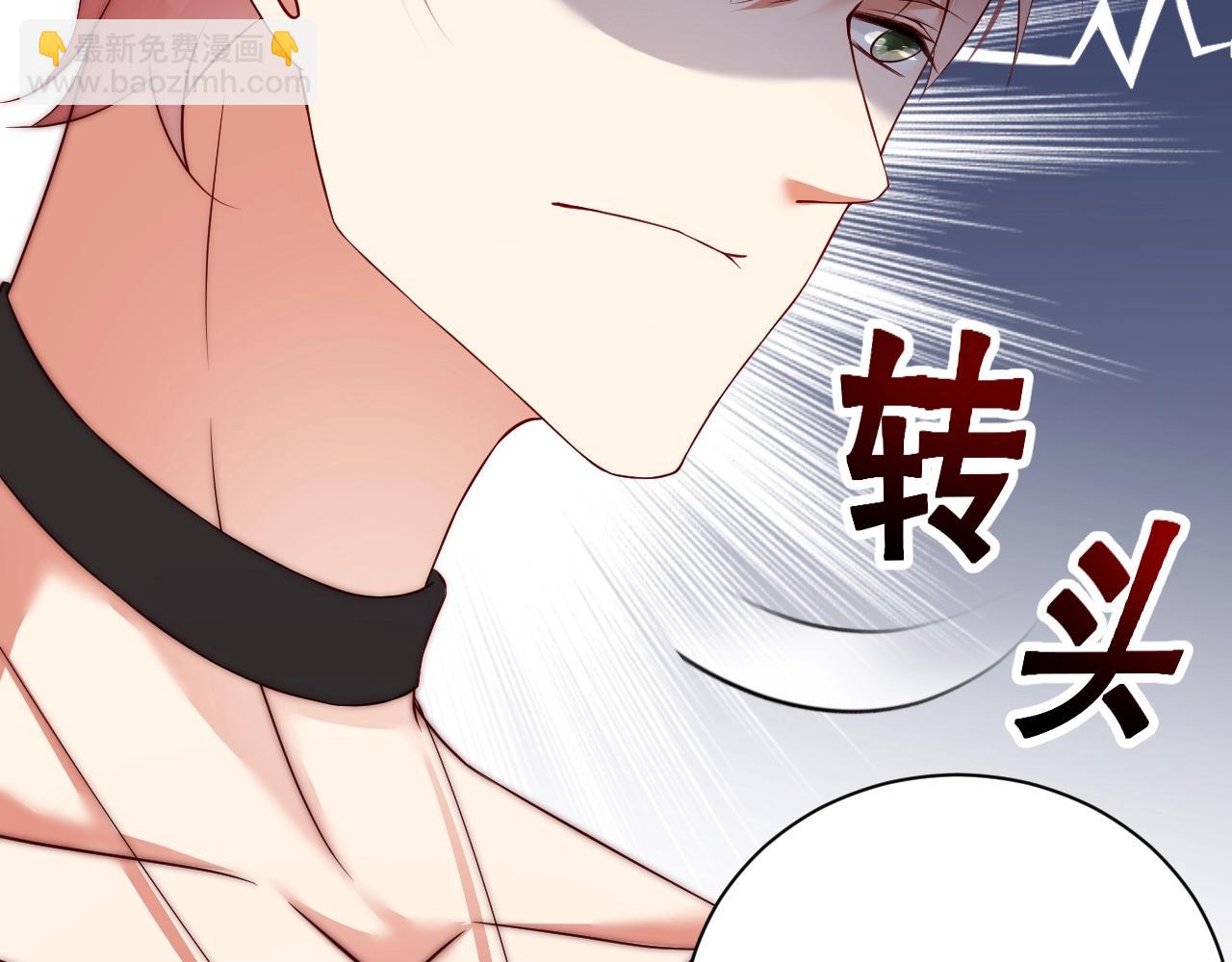 第15话 和你共舞15