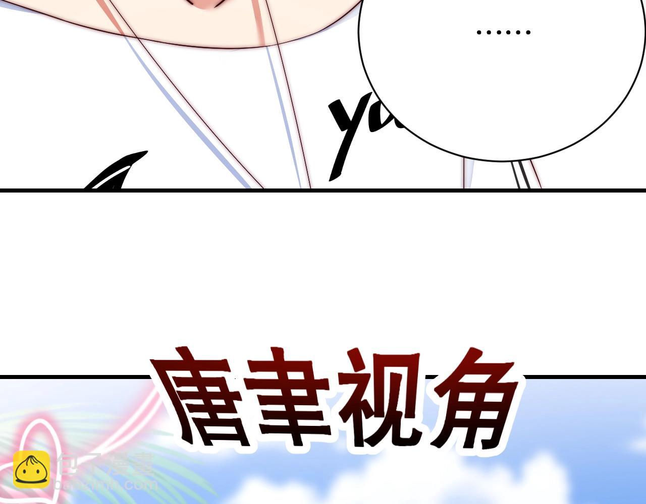 第15话 和你共舞16