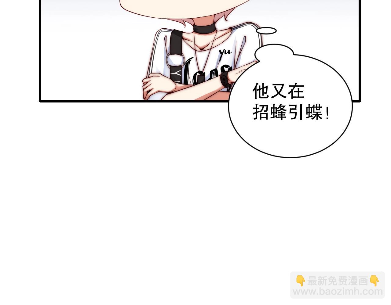 第15话 和你共舞21
