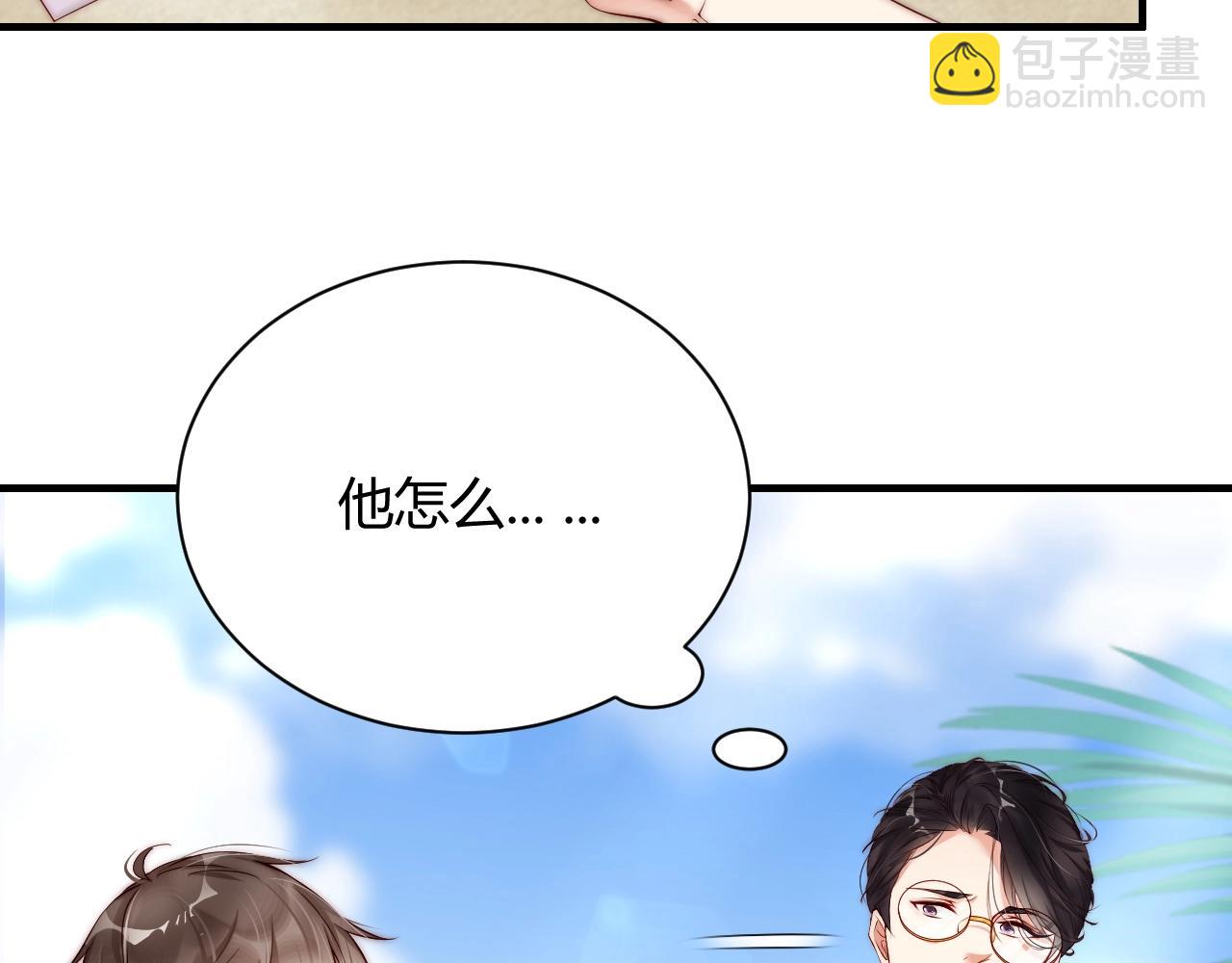 第15话 和你共舞24