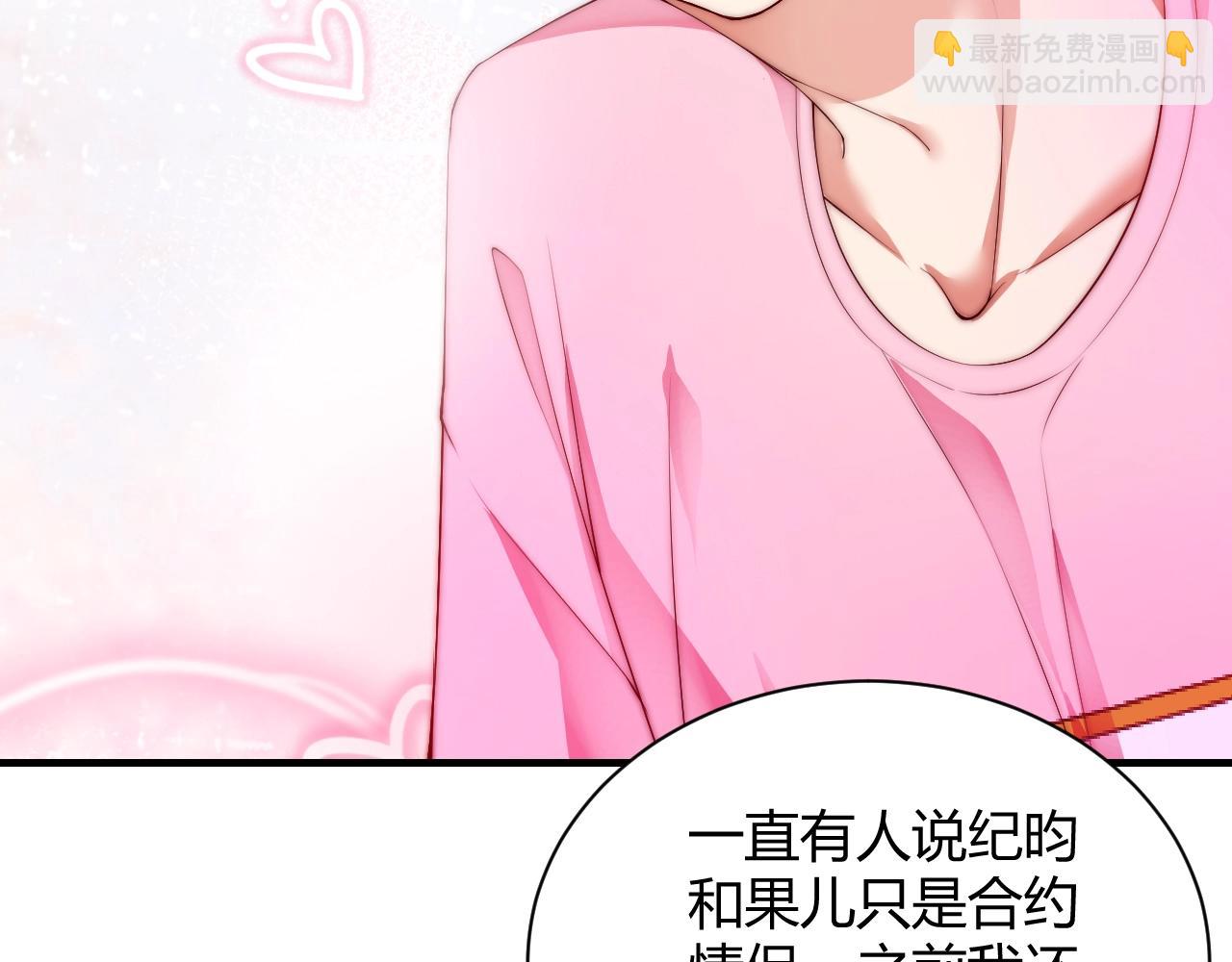 第15话 和你共舞28