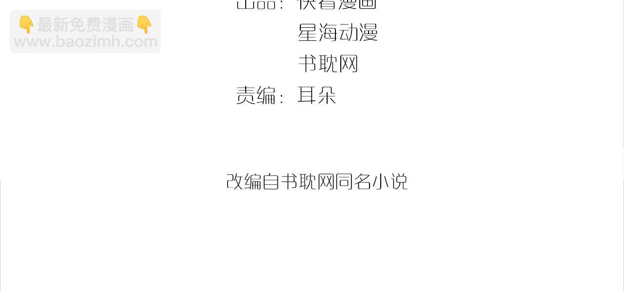 第15话 和你共舞3