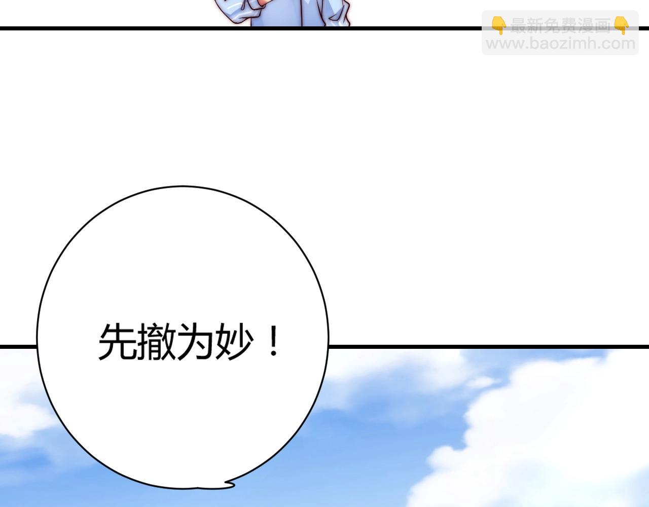 第15话 和你共舞30