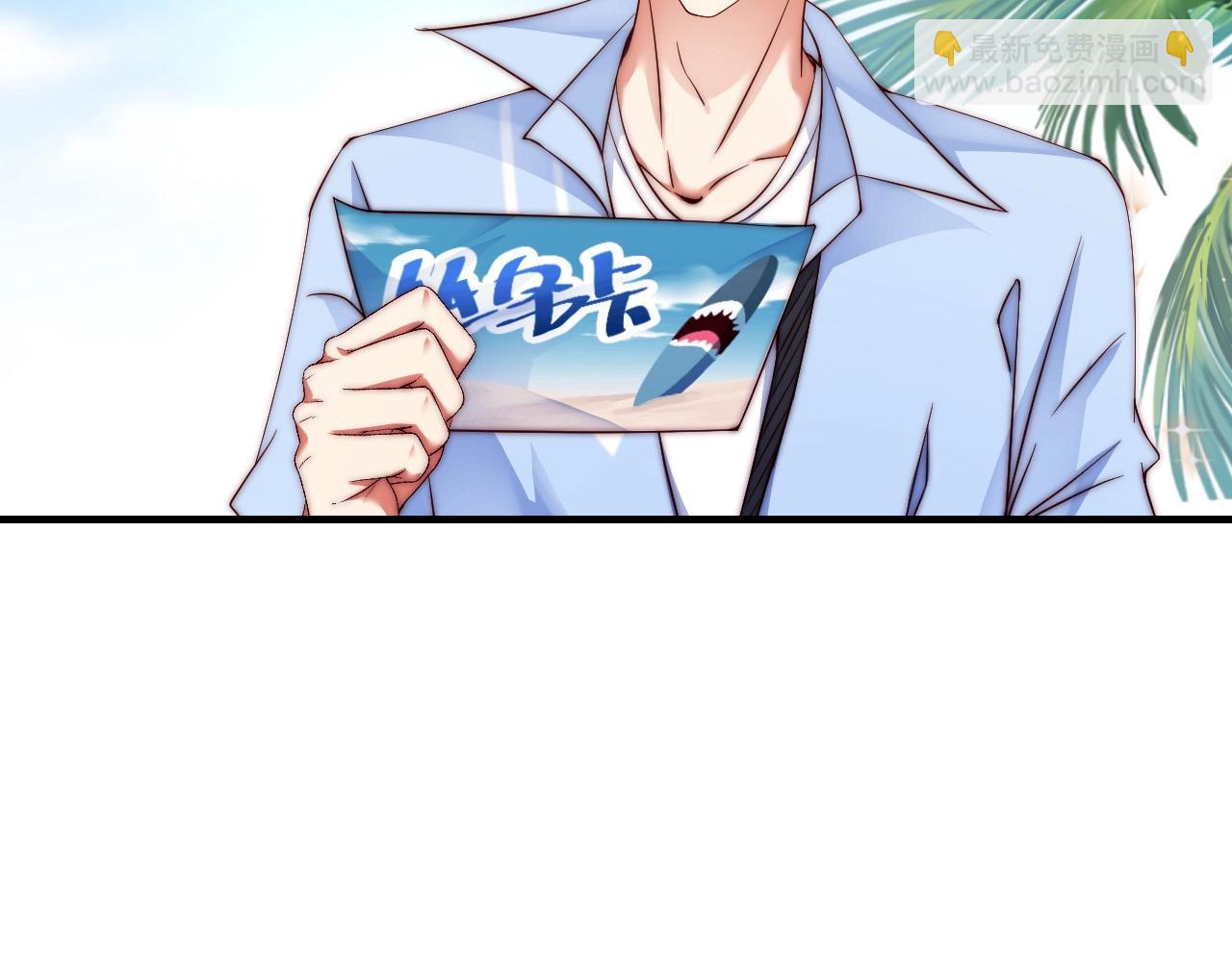 第15话 和你共舞36