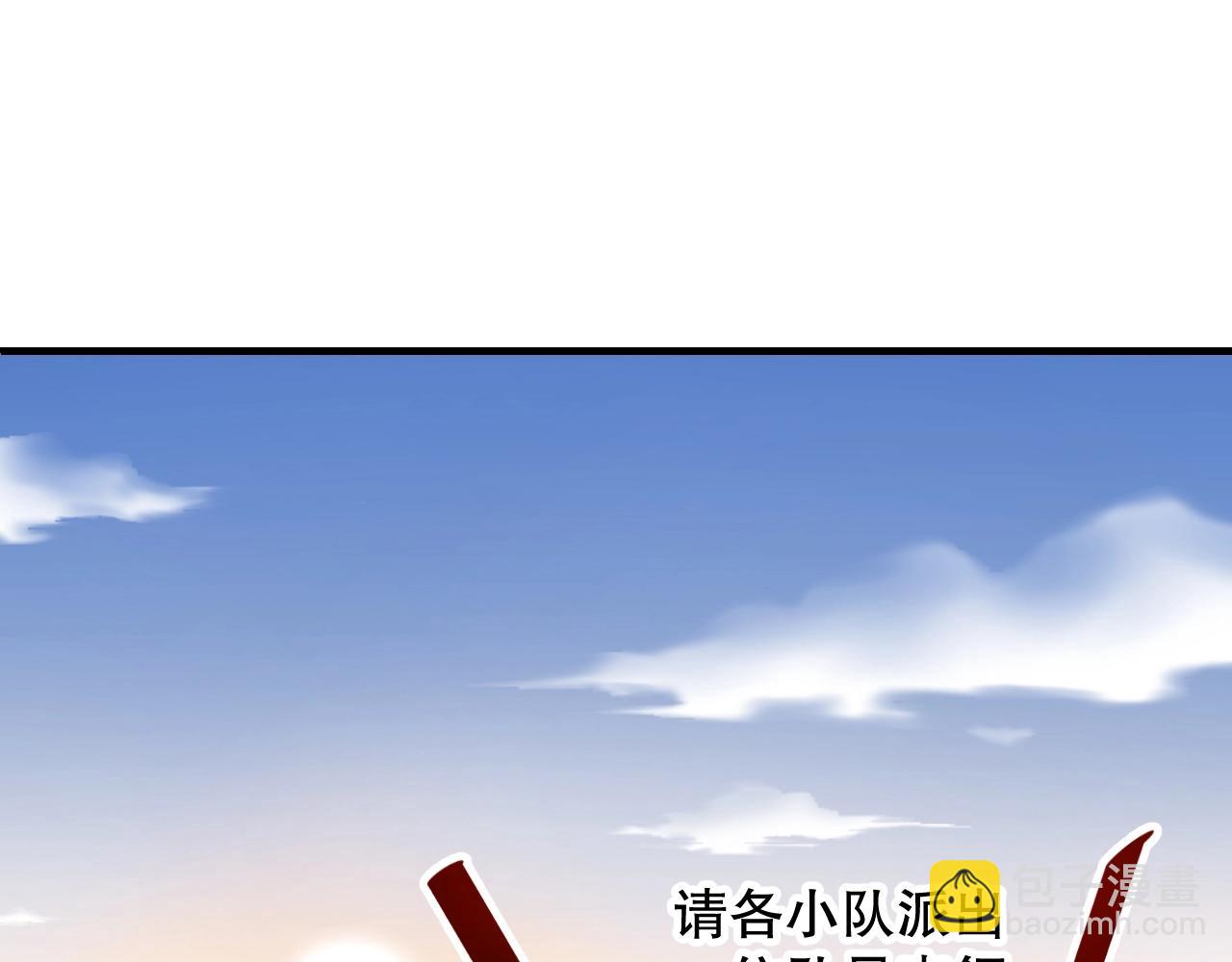 第15话 和你共舞4